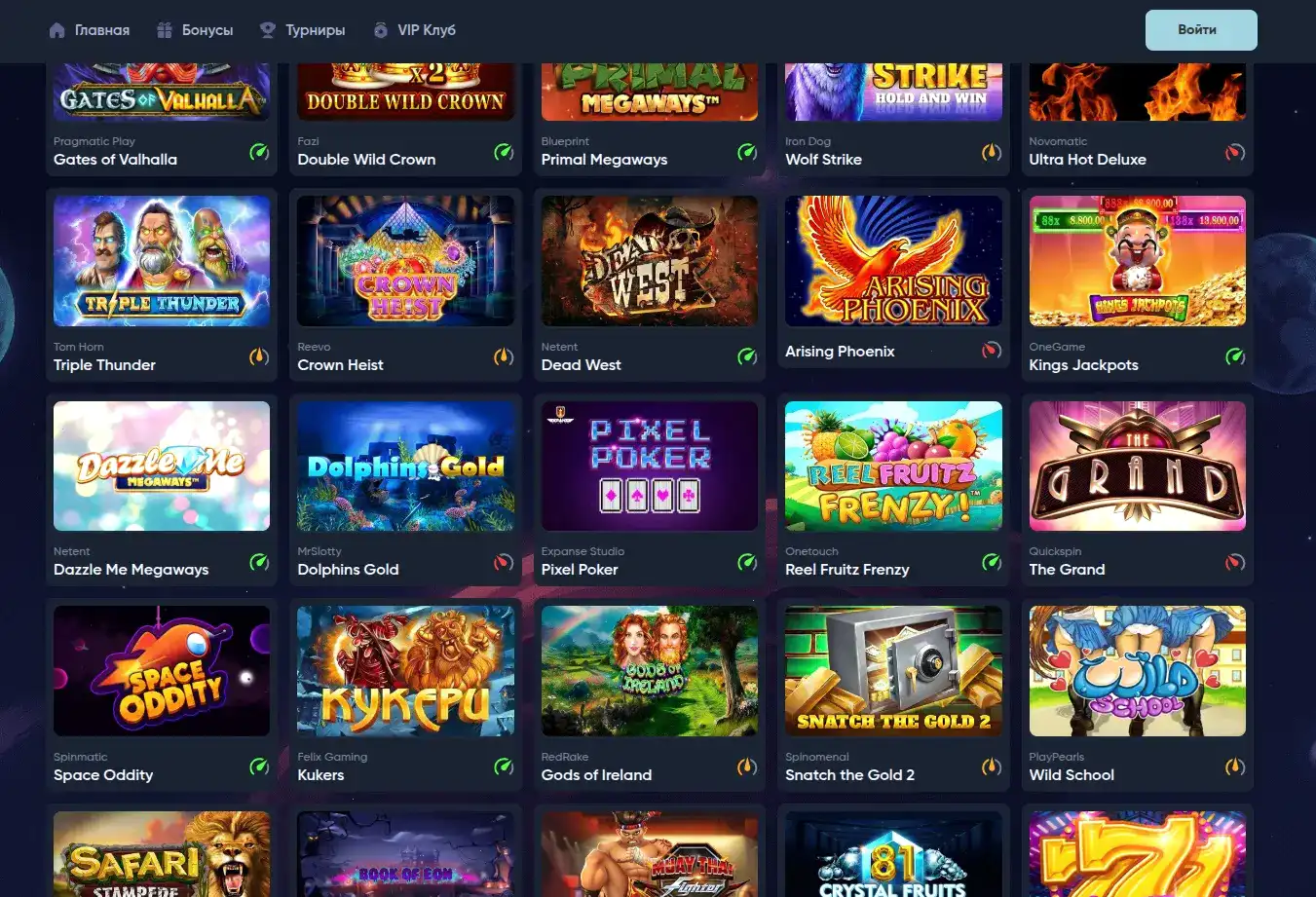 игровые автоматы Tippy casino провайдеры